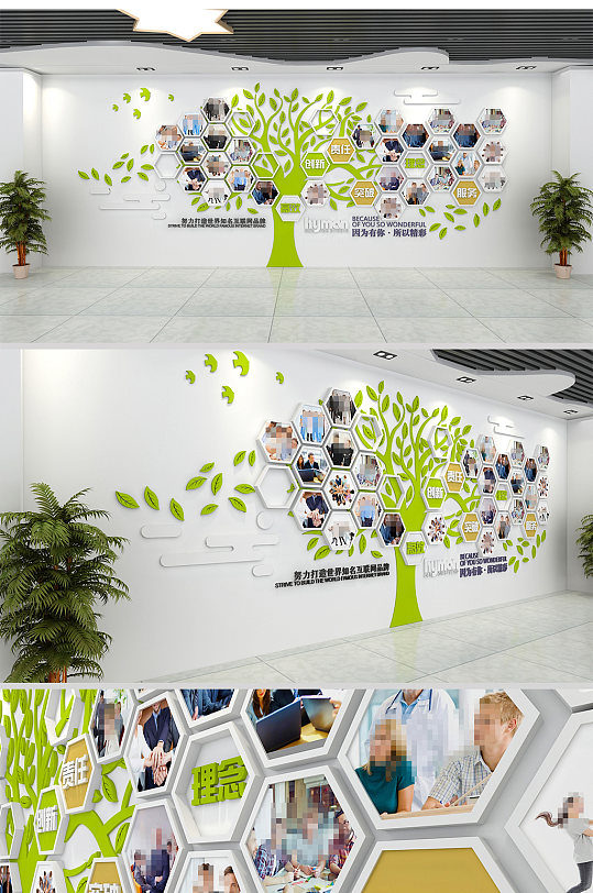 企业形象墙公司风采图片-企业形象墙公司风采素材下载-众图网