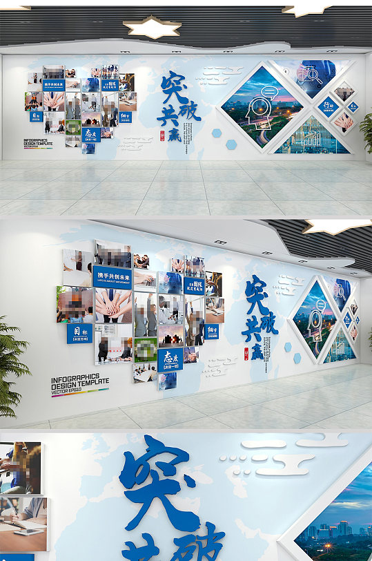 季度之星 员工心语 企业文化墙鼓励员工模板设计-众图网