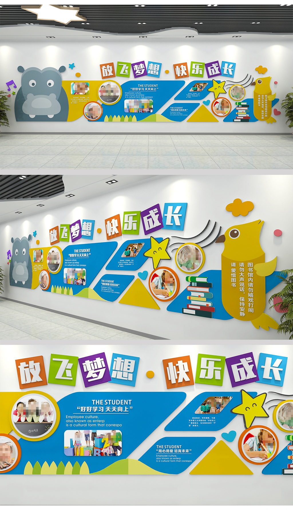 教室背景墙图片大全-教室背景墙效果图素材模板-众图网