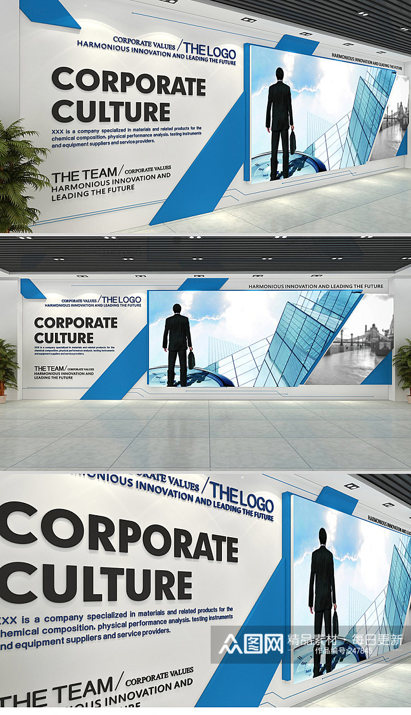 国外简约英文版企业文化墙设计图片素材