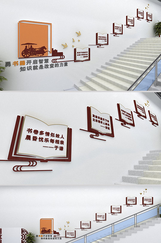 校园中式楼道大气文化墙 学校走廊文化-众图网