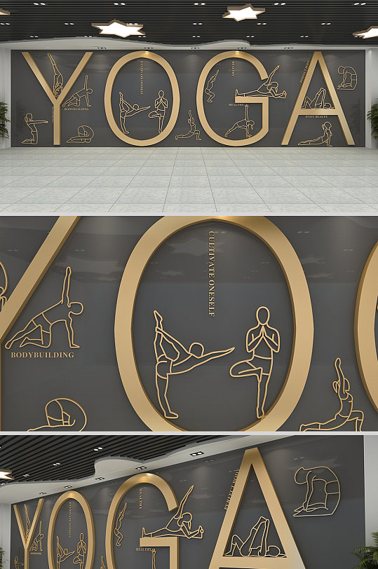 黑金质感瑜伽健身房体育运动文化墙效果图-众图网