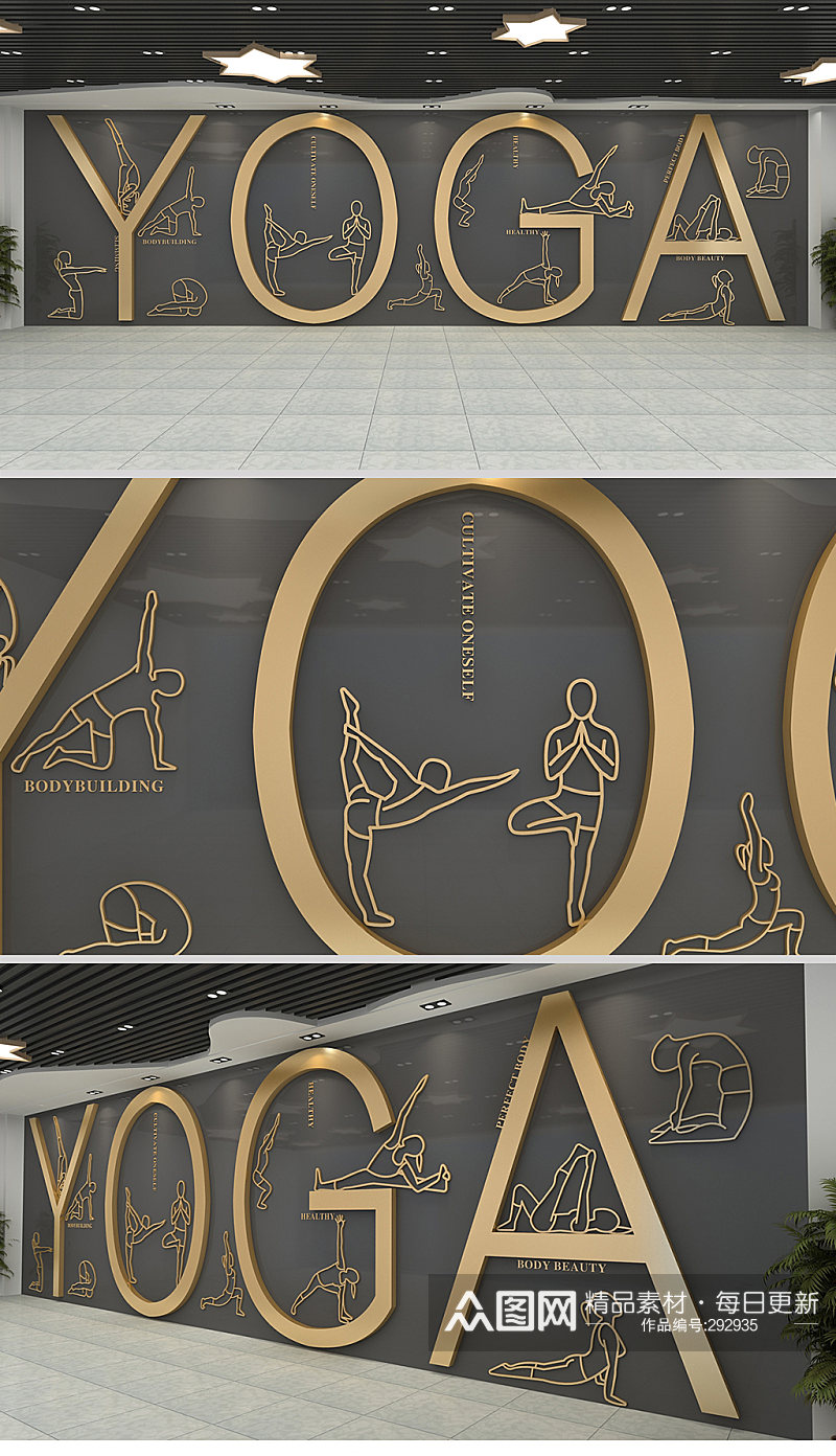 黑金质感瑜伽健身房体育运动文化墙效果图素材
