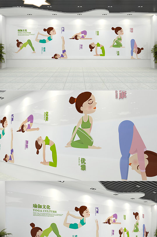 简约时尚瑜伽宣传健身房文化墙效果图