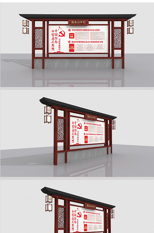 中式木纹党建户外雕塑-众图网