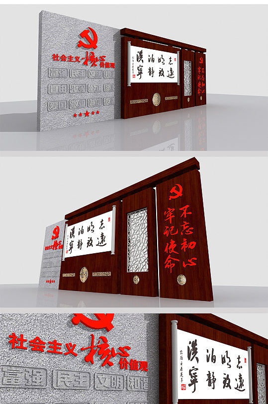 社会主义核心价值观雕塑-众图网