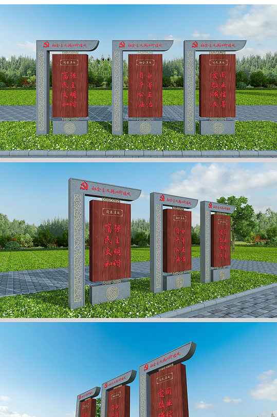 社会主义核心价值观雕塑-众图网