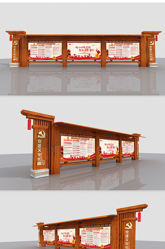 中式木纹党建文化长廊-众图网