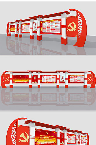 建党100周年 中式纹理党建文化长廊铝型材宣传栏 党建长廊户外宣传栏告示栏