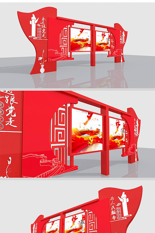红色中式党务宣传文化墙-众图网