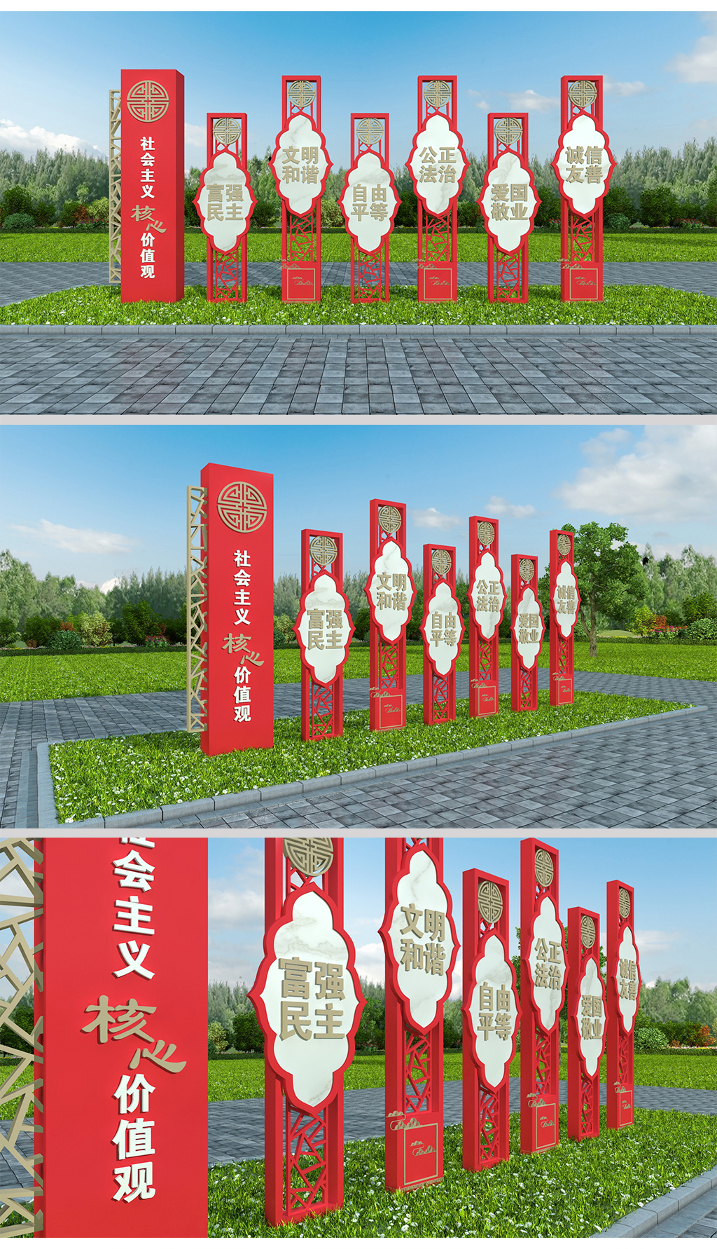 社会主义核心价值党建雕塑党建立牌 户外雕塑景观小品素材
