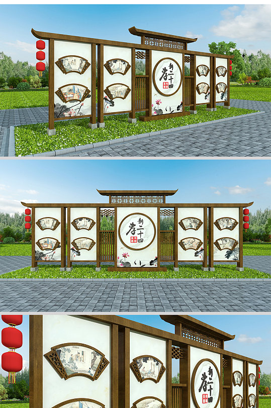 中式建筑二十四孝公园户外文化墙-众图网