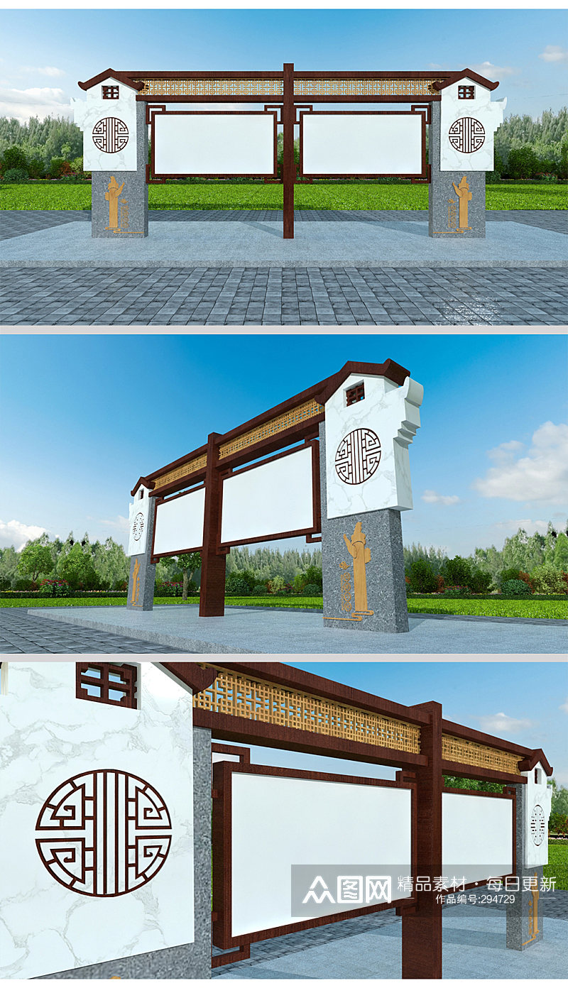 中式古典建筑户外文化墙素材