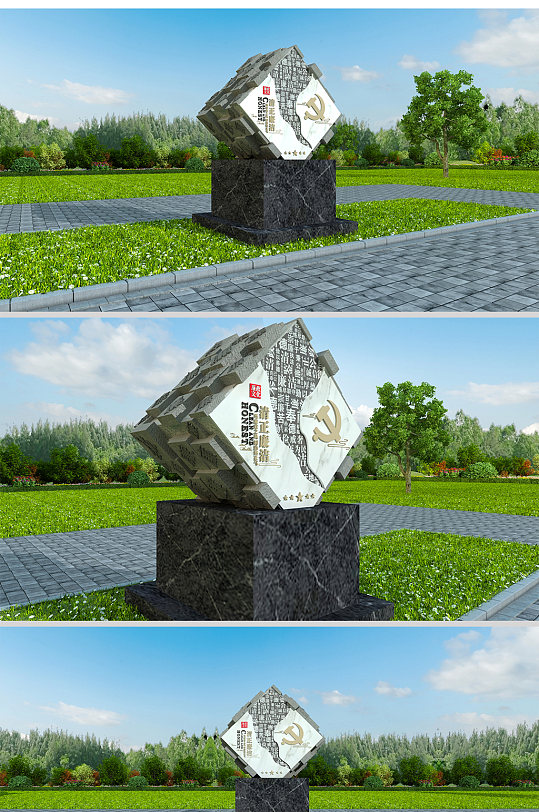大气石纹党建文化公园雕塑廉洁 户外雕塑景观小品-众图网