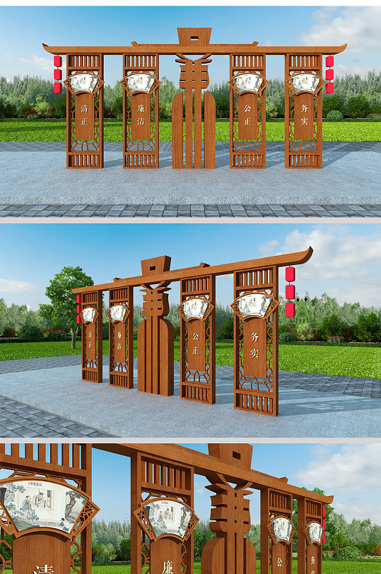 木纹廉洁党建户外文化墙-众图网