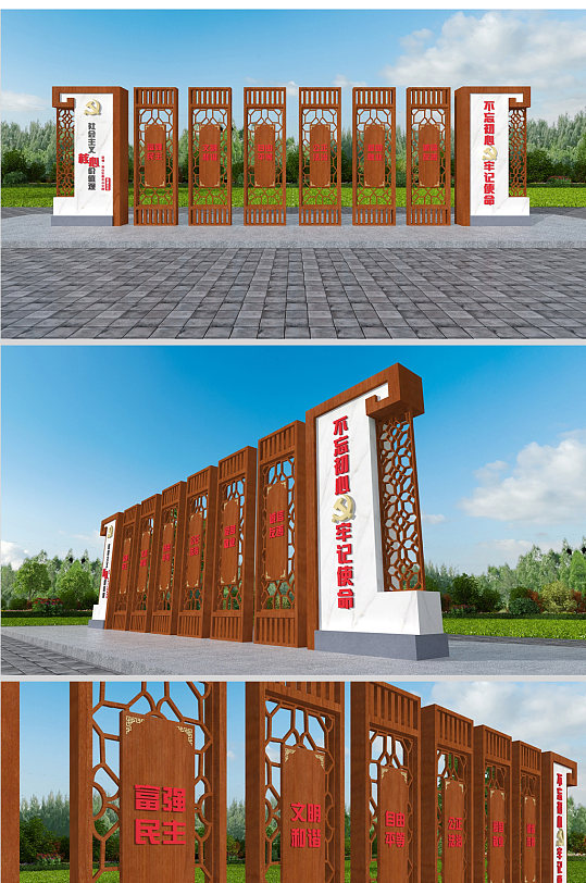 木质窗花中式户外文化墙-众图网