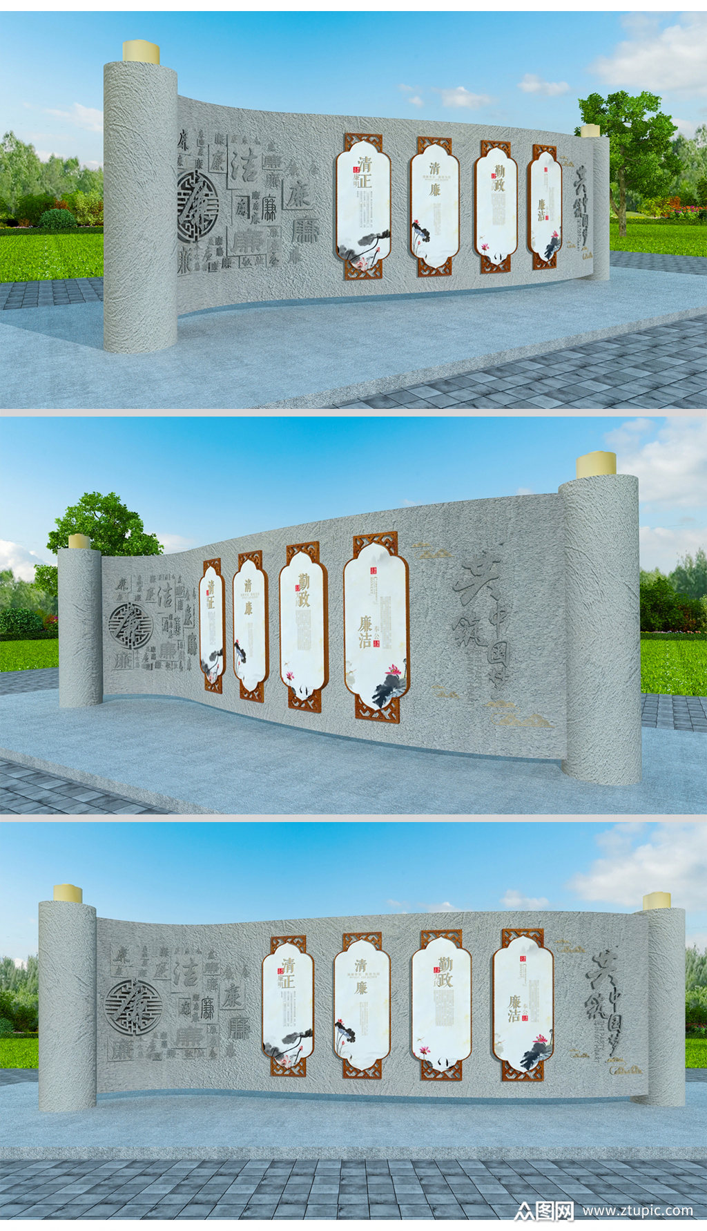 户外公园石纹卷轴廉政廉洁文化墙画卷 户外雕塑景观小品素材