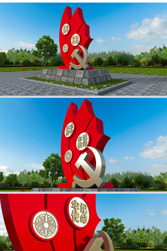 红色党建户外雕塑党建立牌-众图网