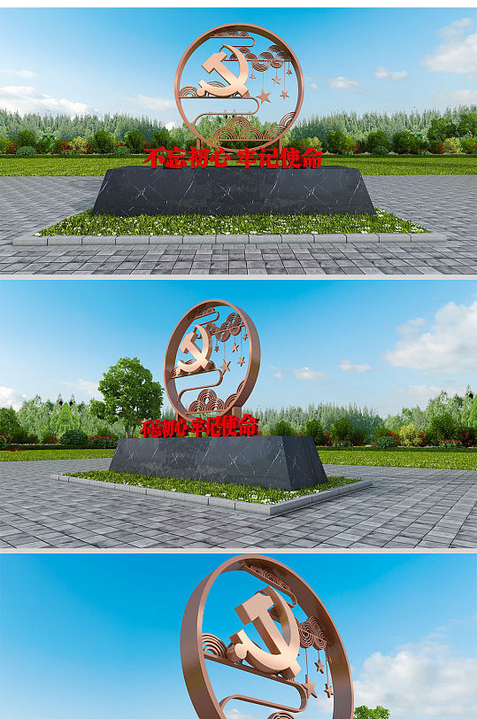 党建户外雕塑设计-众图网