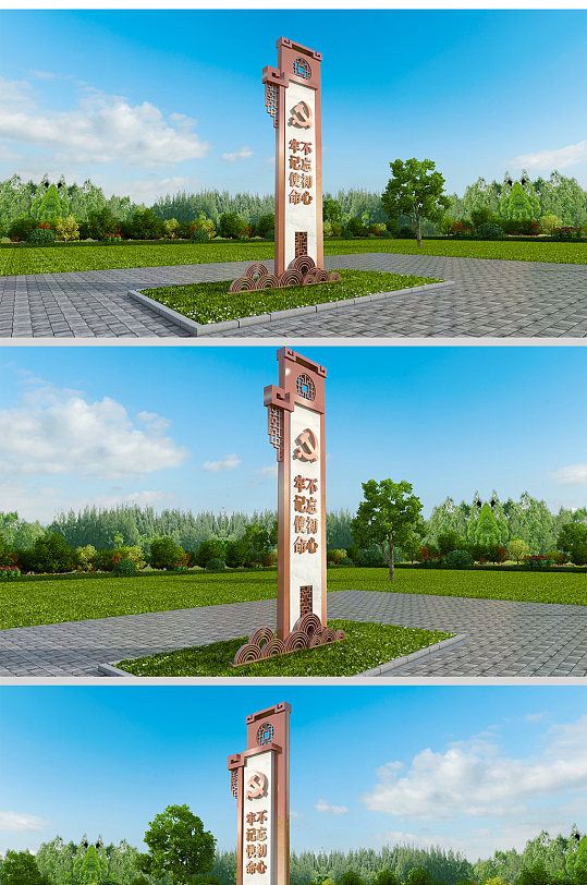 中式党建法治文化公园雕塑户外精神堡垒 党建立牌-众图网