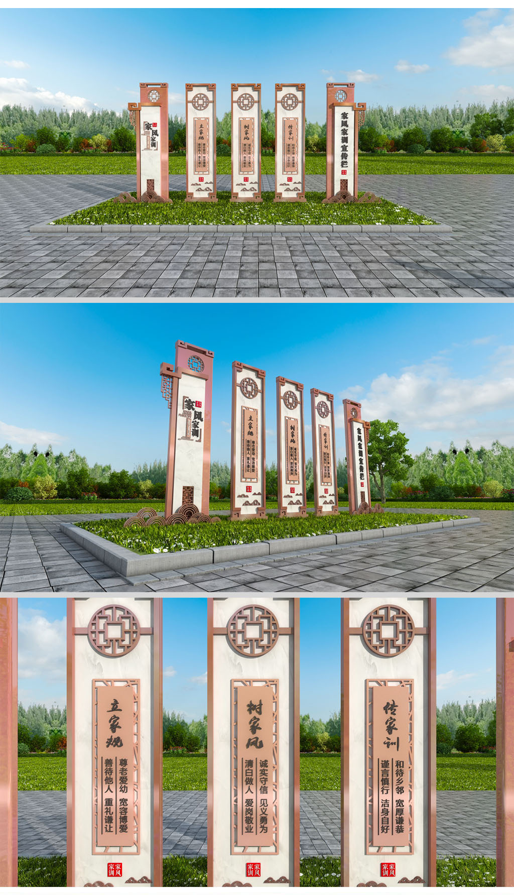 中式风格户外宣传栏素材
