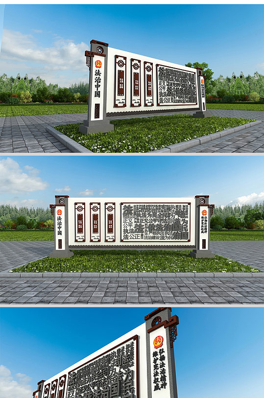 中式法制户外宣传栏-众图网