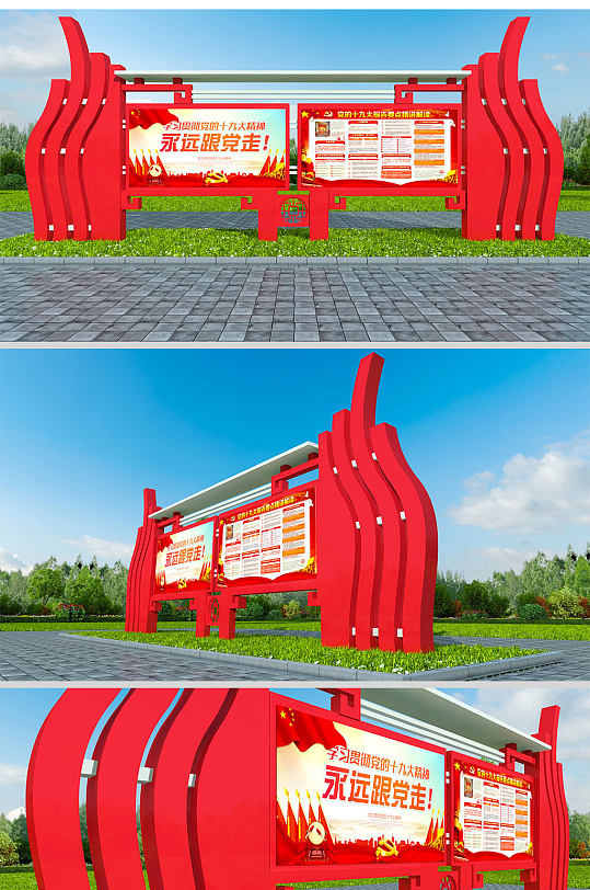 红色创意户外党建铝型材宣传栏告示栏-众图网