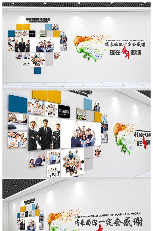 单位照片形象墙图片-单位照片形象墙素材下载-众图网
