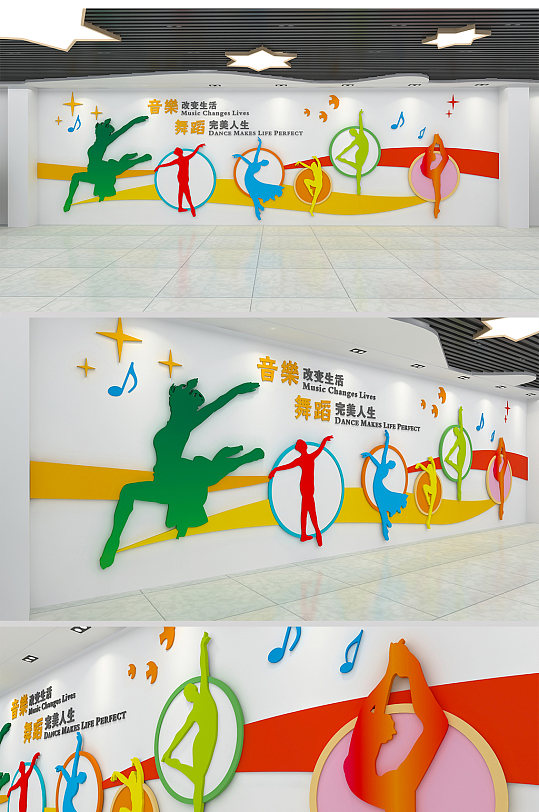 校园体育运动健身房校园活动室文化墙-众图网