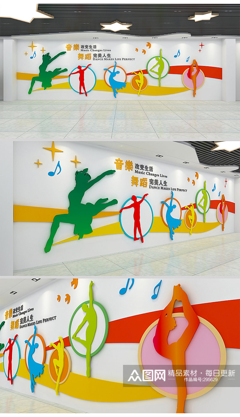 校园体育运动健身房校园活动室文化墙素材