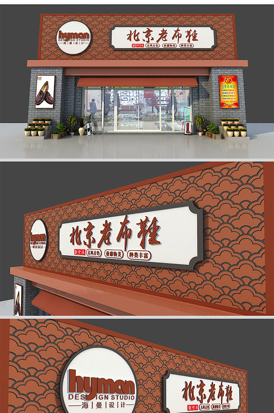 仿古新中式图片-仿古新中式素材下载-众图网