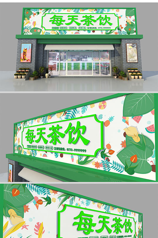 下载带图奶茶店价目表海报立即下载冷饮奶茶奶茶店海报立即下载柚子