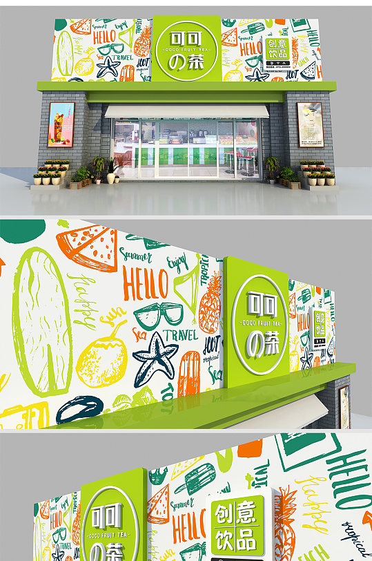 绿色时尚奶茶店门头招牌-众图网