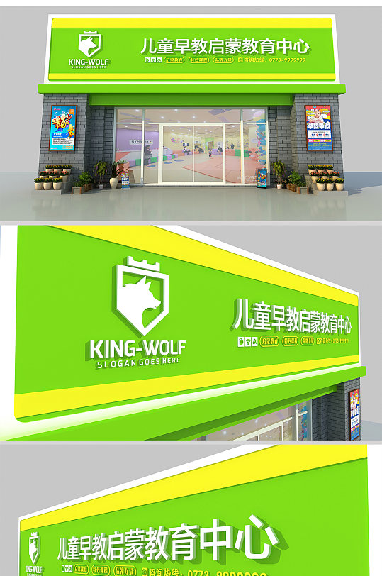 开学拱门卡通设计幼儿园门头设计 招牌卡通城堡幼儿