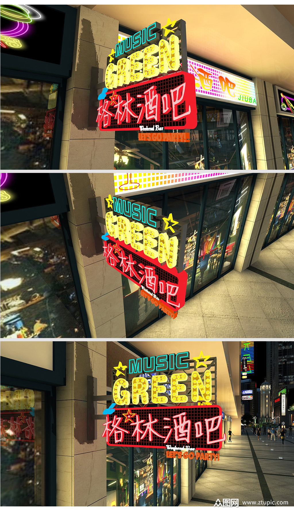 户外酒吧异形门头设计方案效果图