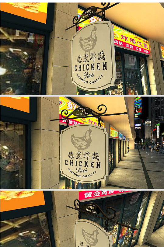 炸鸡餐饮店招牌设计-众图网