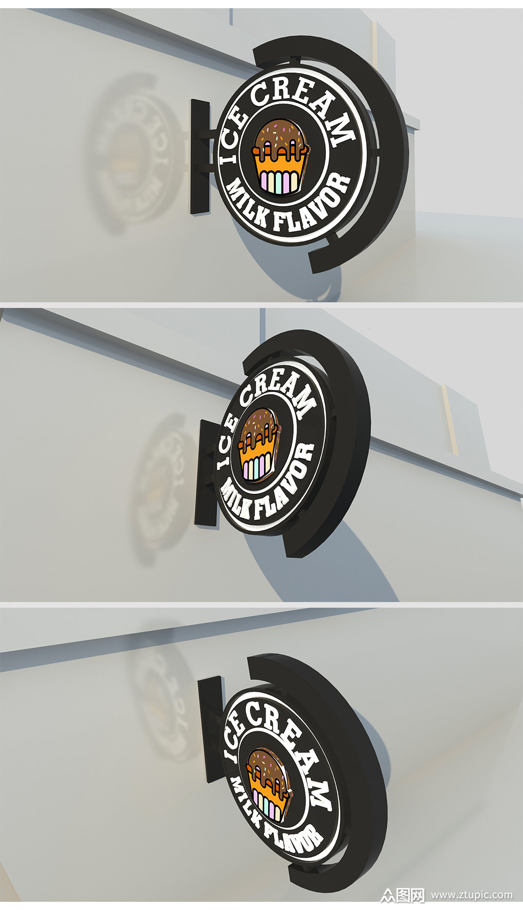 简约大气冰淇淋异形门头招牌