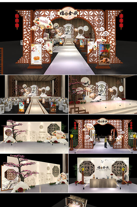 全套中式婚庆婚礼布置效果图设计