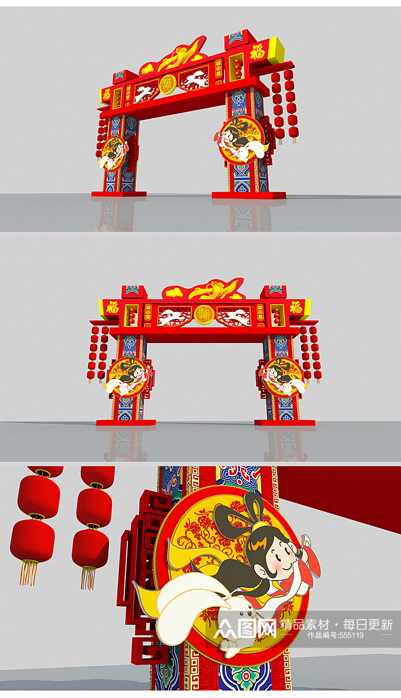 红色中式中秋节门头门楼设计方案素材
