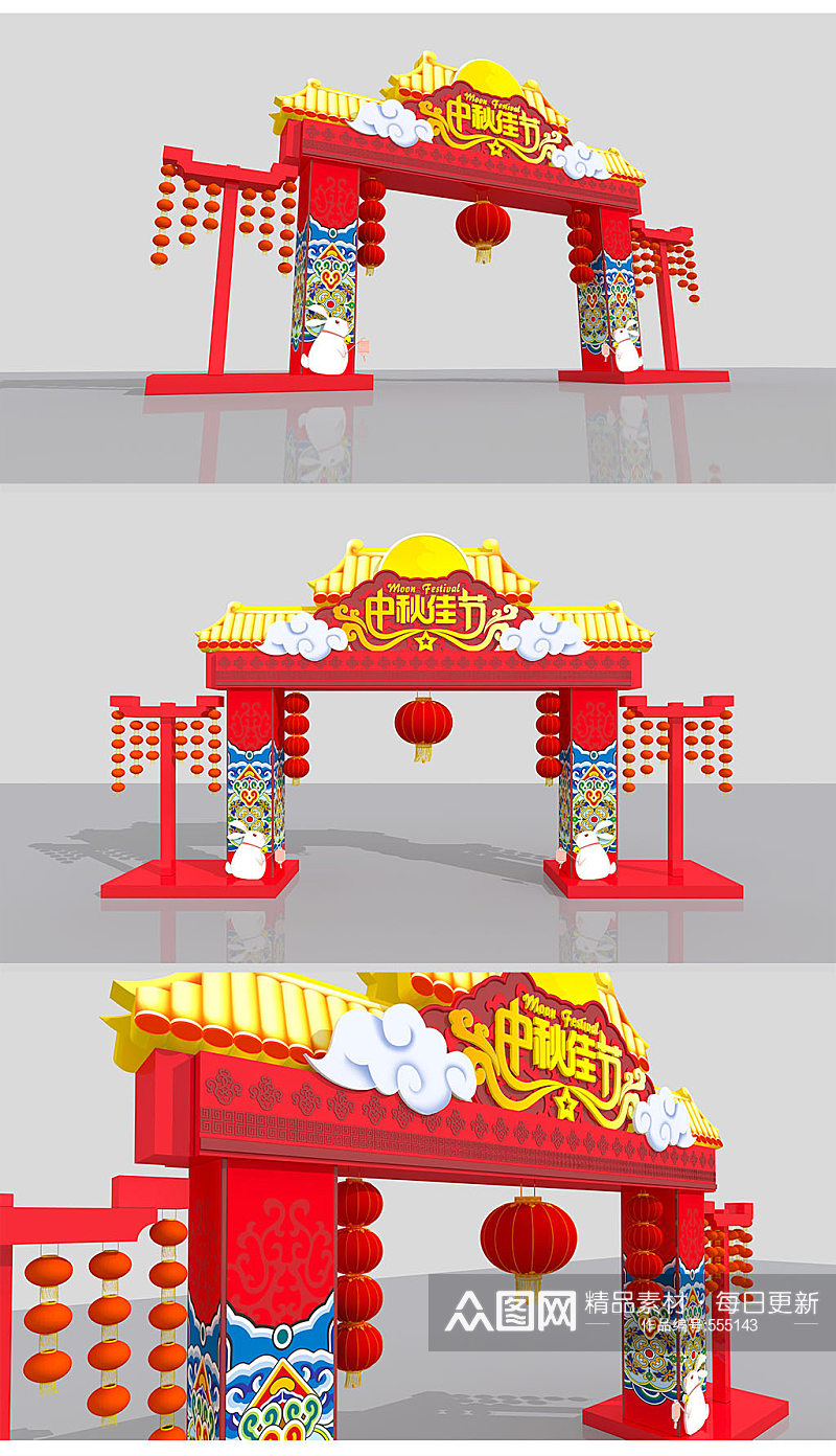 红色喜庆中秋节门头门楼设计方案素材