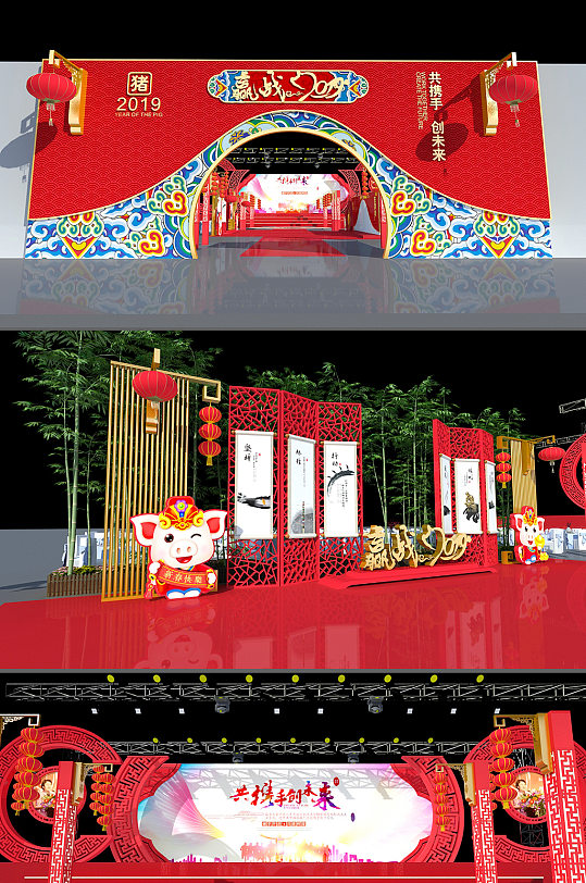 新中式国潮风企业年会布置客户答谢酒会舞台舞美雷亚架图片设计