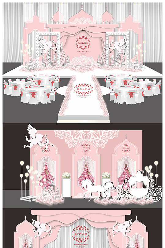 粉色主题户外婚礼婚庆布置效果图