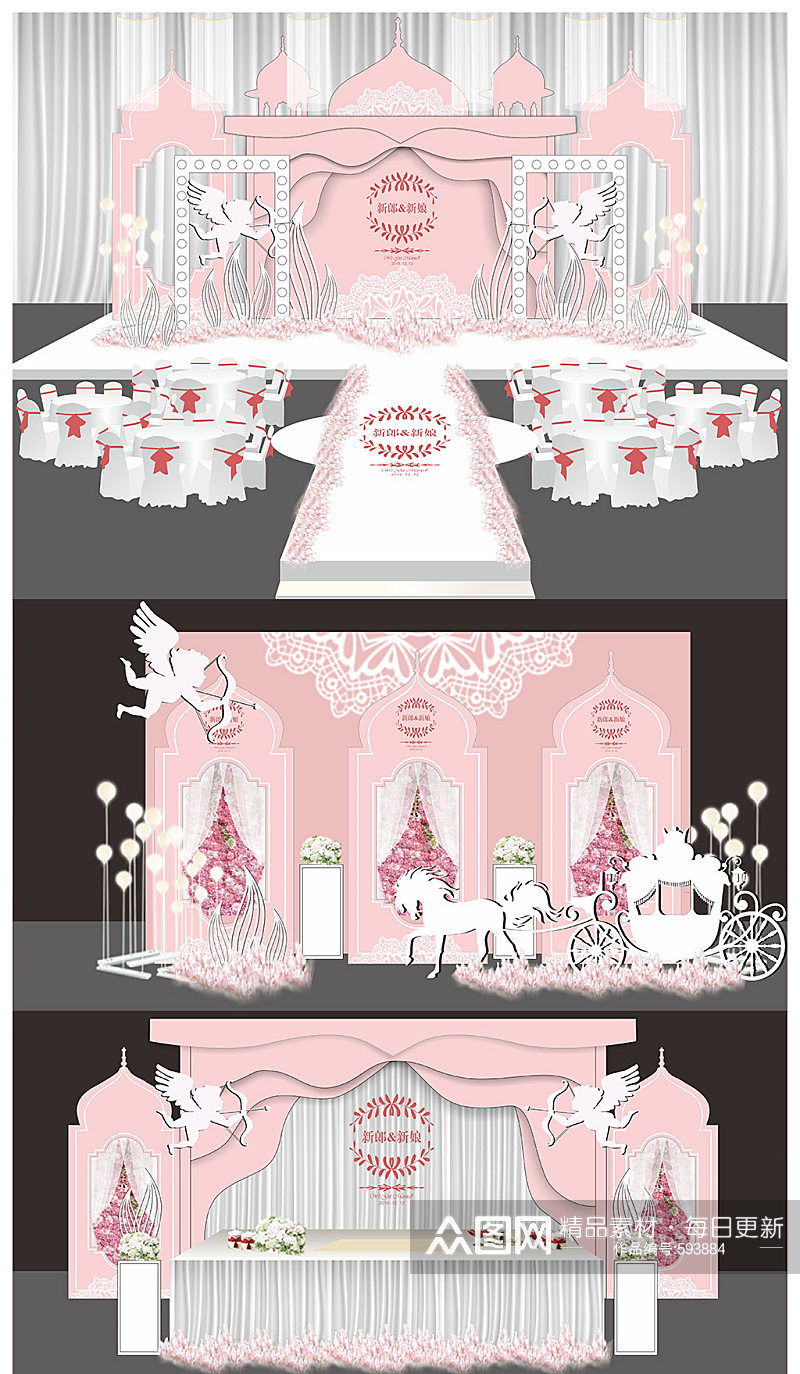 粉色主题户外婚礼婚庆布置效果图素材