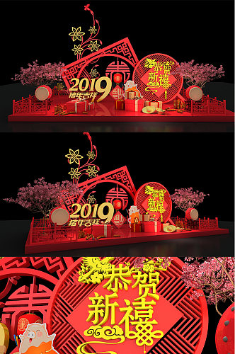 2021牛年新年商场美陈堆头DP点设计