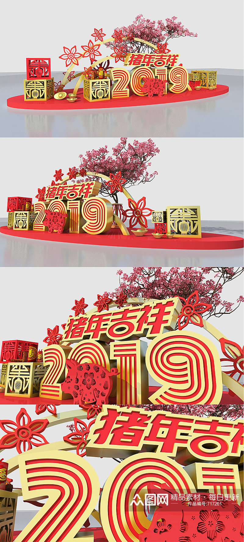 2021牛年新年商场美陈堆头DP点设计素材