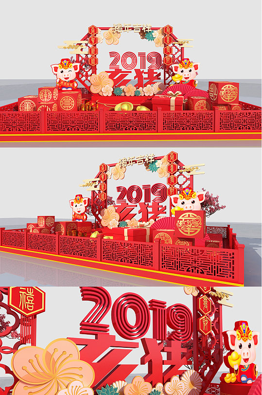 2021牛年新年商场美陈堆头dp点设计立即下载2021牛年新年商场美陈堆头