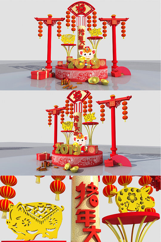 2021牛年新年商场美陈堆头DP点设计-众图网