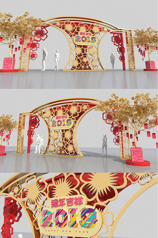 2021牛年新年商场拱门美陈设计 年货节门头-众图网