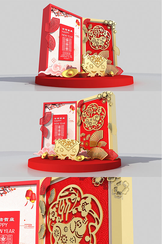 书本创意牛年新年商场美陈堆头DP点设计-众图网