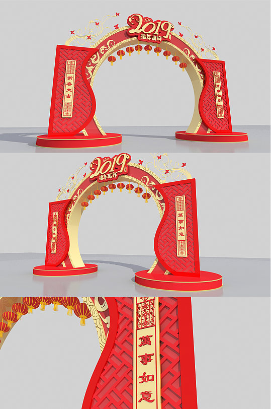 2021牛年春节新年商场拱门美陈设计